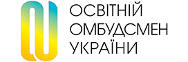 Освітній омбудсман